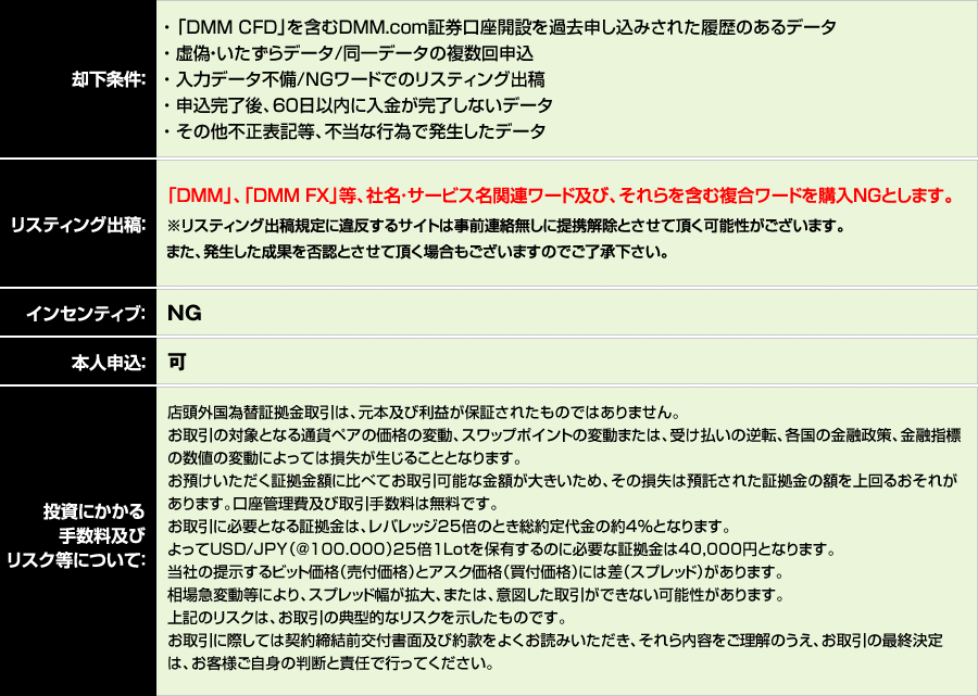 ���ӎ����ڍ�