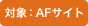 �оݡ�AF������