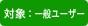 �оݡ����̥桼����